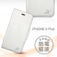 X-SHELL 戀上IPHONE 6 PLUS/6S PLUS精緻編織紋真皮皮套 (珍珠白)