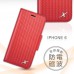 X-SHELL 戀上IPHONE 6/6s精緻編織紋真皮皮套 (鮮豔紅)
